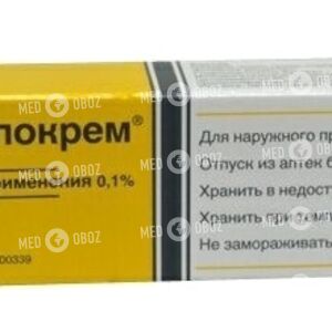 Локоид Липокрем