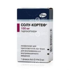 Солу-Кортеф