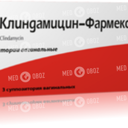 Клиндамицин-Фармекс