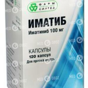 Иматиб