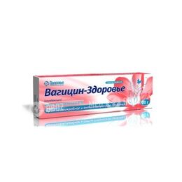 Вагицин-Здоровье