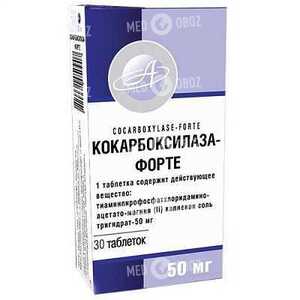 Кокарбоксилаза-Форте