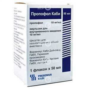Пропофол Каби