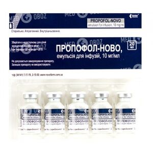 Пропофол-Ново