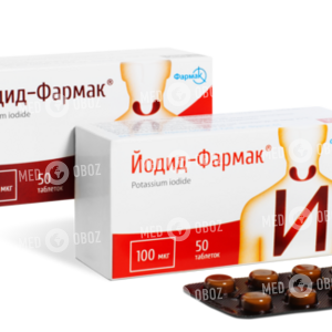 Йодид-Фармак