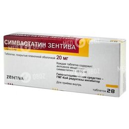 Симвастатин-Зентива