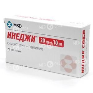 Инеджи