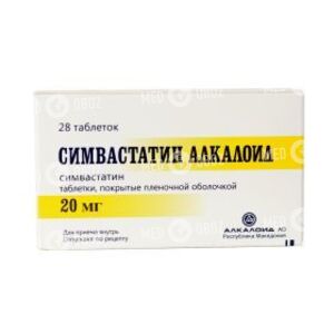 Симвастатин Алкалоид