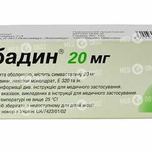 Вабадин 20 Мг