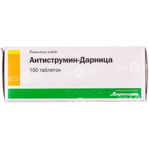 Антиструмин-Дарница
