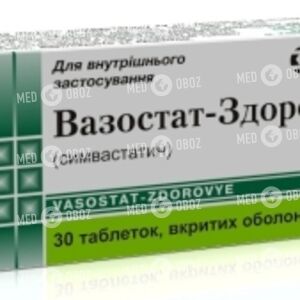Вазостат-Здоровье