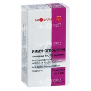 Иммуноглобулин Человека Рогам Плюс Rho (D)