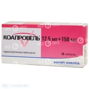 Коапровель 150 Мг/12,5 Мг