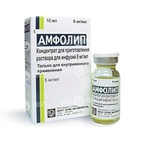 Амфолип