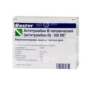 Антитромбин III Бакстер
