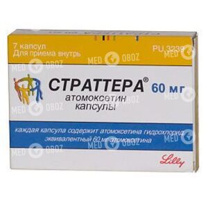Страттера