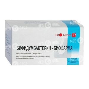 Бифидумбактерин-Биофарма