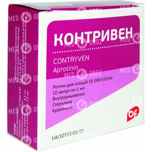 Контривен