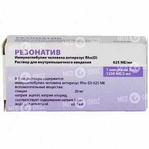Резонатив