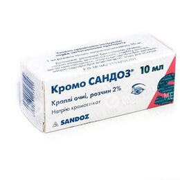 Кромо Сандоз