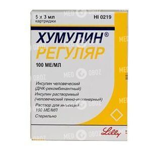 Хумулин Регуляр