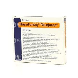 Новорапид Пенфил
