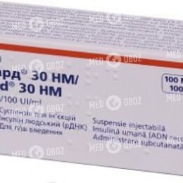 Микстард 30 Hm