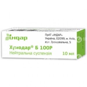 Хумодар Б100р