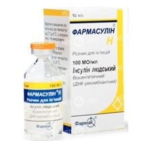 Фармасулин H