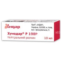 Хумодар Р100р