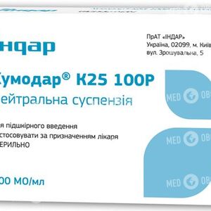 Хумодар К25 100р