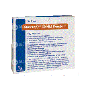 Микстард 30 Hm Пенфил