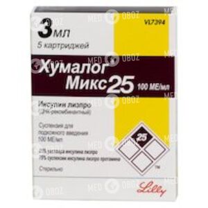 Хумалог Микс 25