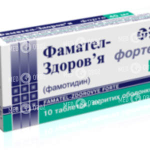 Фамател-Здоровье Форте