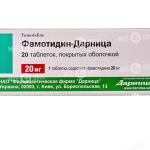 Фамотідін-Дарниця