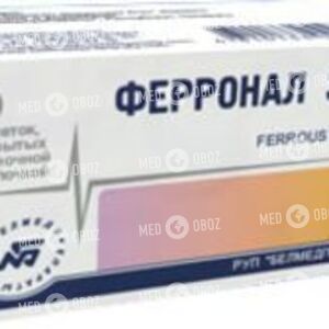 Ферронал