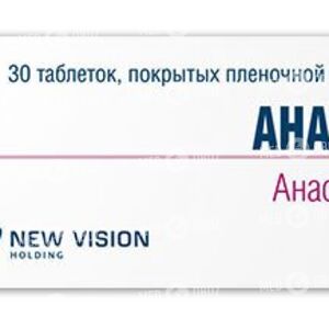 Анатеро