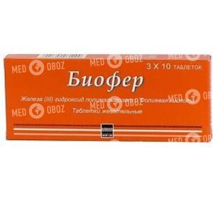 Биофер