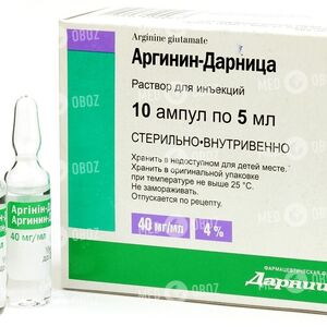 L-Аргинин-Дарница