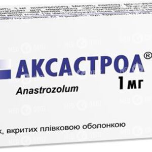 Аксастрол