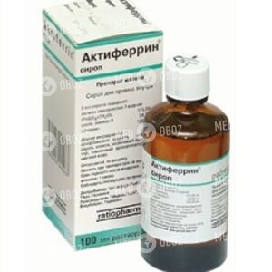 Актиферрин