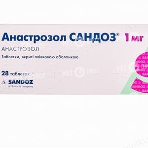 Анастрозол Сандоз