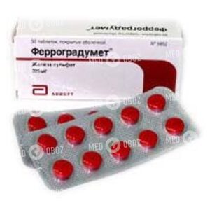 Ферроградумет