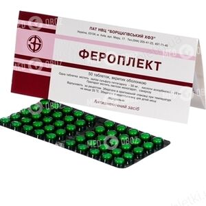 Ферроплект