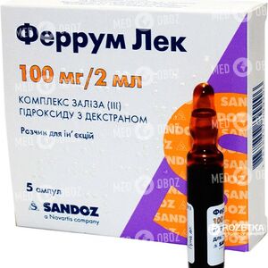 Феррум Сандоз
