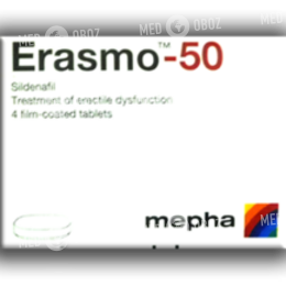 Эрасмо-50