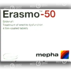 Эрасмо-50