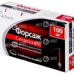 Форсаж