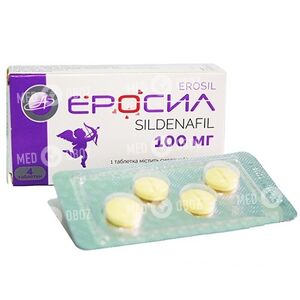 Эросил