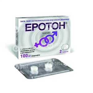 Эротон